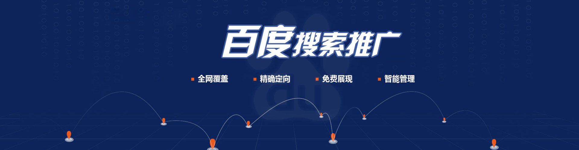 太康信息流开户