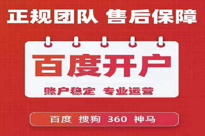 百度包年竞价案例分享：提升网站流量的秘诀