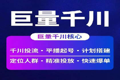 百度竞价排名的创新应用：企业营销新思路的探索